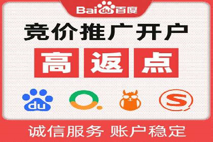 网站sem托管策略调整，排名飞升的秘诀