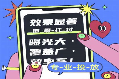 零售业SEM优化师的策略与实践——如何通过SEM提升销售额
